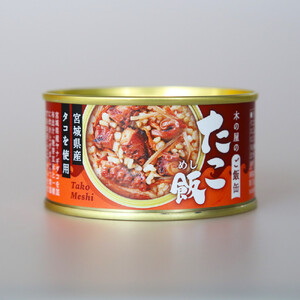 木の屋石巻水産　美里町直売所「防災備蓄・木の屋のご飯缶」たこ飯６缶セット