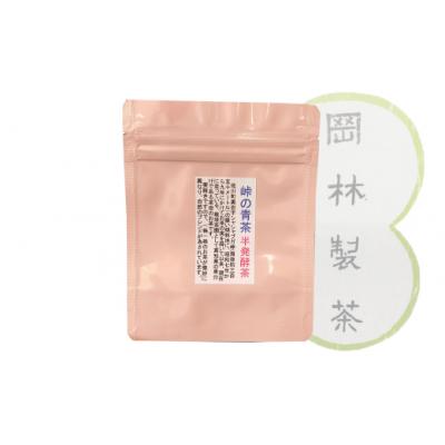 ふるさと納税 佐川町 青茶(半発酵茶)3種セット |  | 02