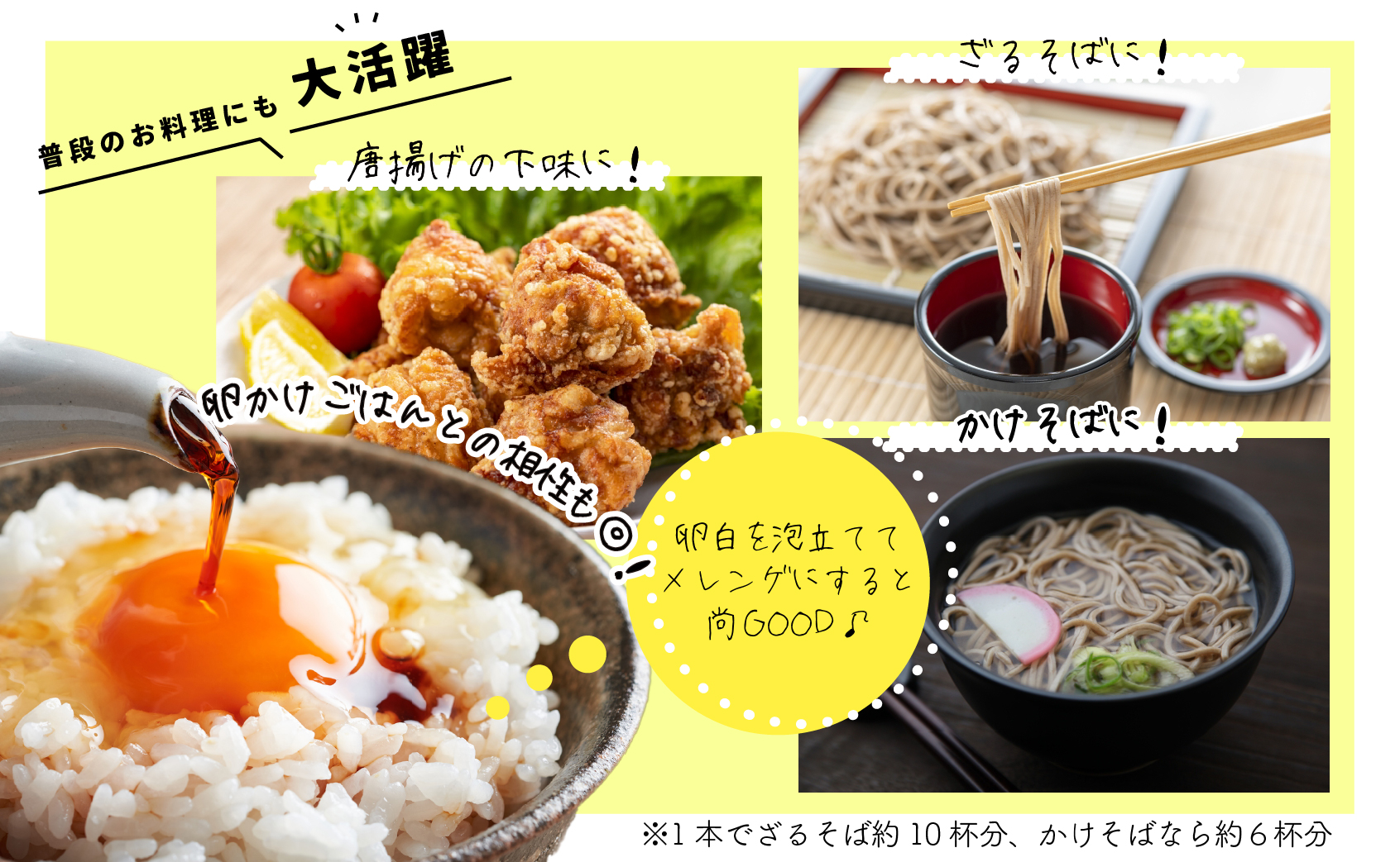 日高産根昆布使用 味よしのだし酢「しろ」とだしつゆ「くろ」セット(計6本)[36-1094]