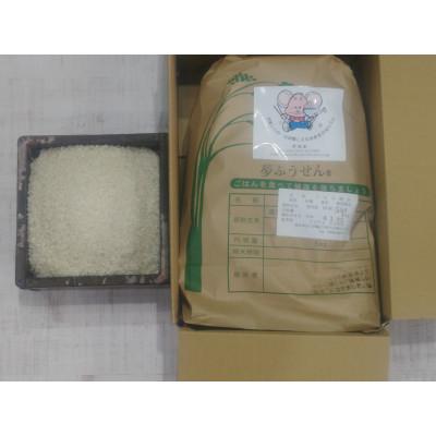 ふるさと納税 輪之内町 夢ふうせん　白米5kg