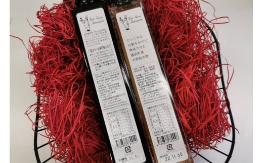 昆布の恵みドレッシングセット