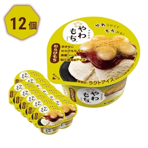 アイス やわもち わらびもち 黒蜜 12個 アイス