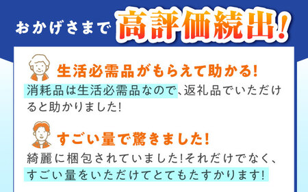 【全2回定期便(3ヵ月に1回)】クリネックス ティシュー　20箱(5箱×4パック )【クリネックス】 開成町 ティッシュ ティッシュペーパー まとめ買い ボックスティッシュ 定期便[BDBH001-5