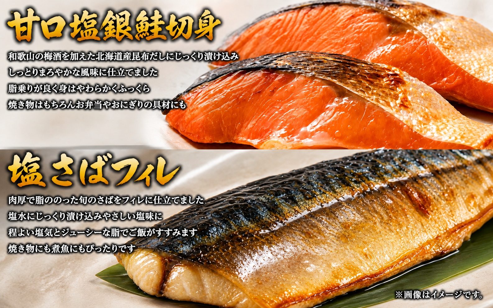 【毎月定期便】魚鶴お楽しみ海鮮4種セット(銀鮭切身・うなぎ蒲焼・銀だら切身・塩さばフィレ)全4回    / 銀鱈 さけ サバ だし うなぎ たら 魚 切り身 切身 魚 海鮮 焼き魚 ご飯のおとも おか