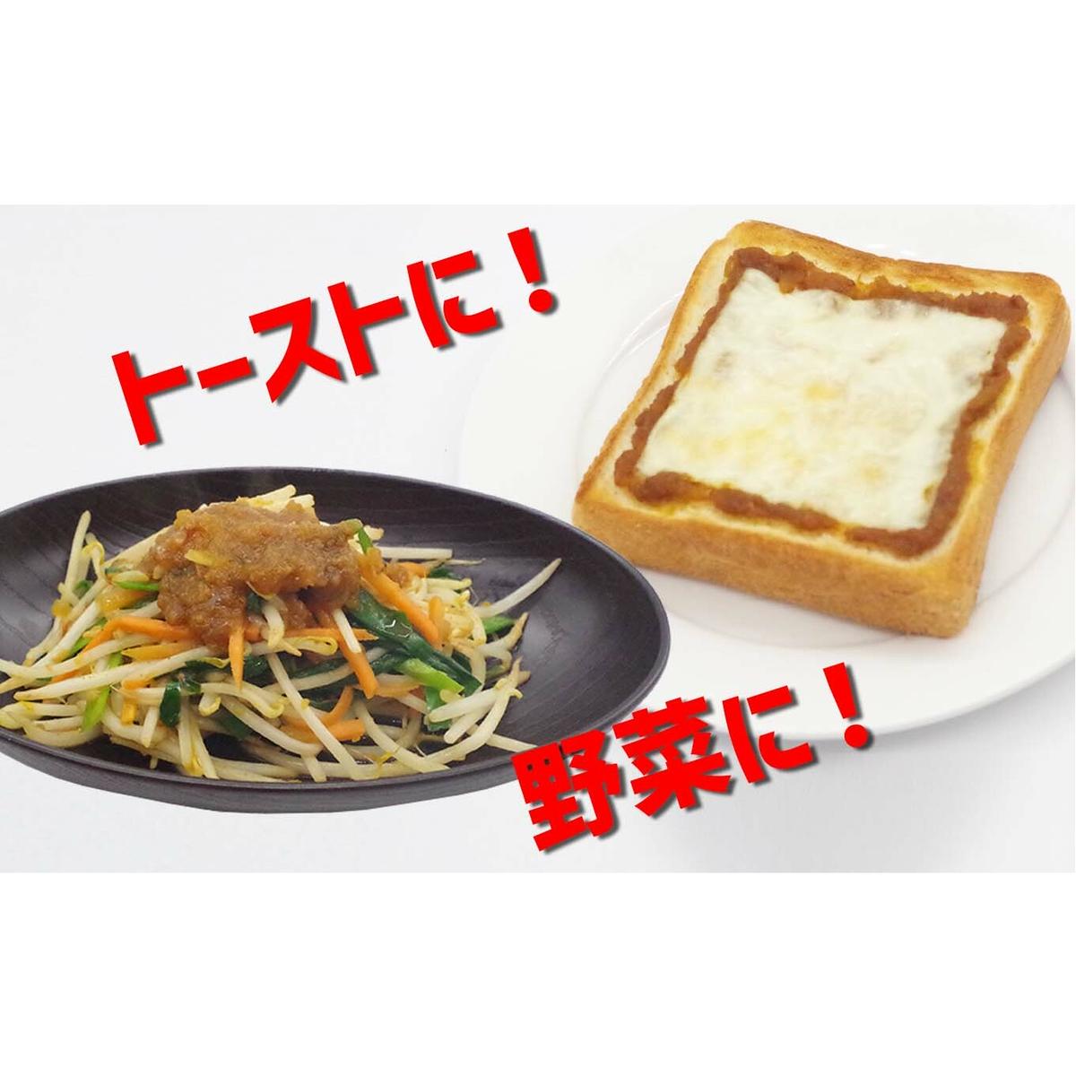 北海道産 日高昆布 かおる 旨塩 だれ ＆ 北海道産 ミニトマト ゆたか スパイシー カレー だれ 計 2本 120g × 各1本 静農ブランド 万能だれ たれ 肉 や 野菜 と一緒に _イメージ5