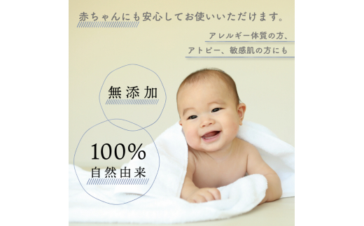 消臭を超えた 、 新 、 完全無臭 ！ お洗濯酵素 ！ 本体１本 ＋ 詰め替え 6袋 セット