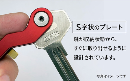 【ブラウン】【ギルドデザイン】ジュラルミン 削り出しキーオーガナイザー（6色）亀山市/有限会社ギルドデザイン キーケース キーリング 日本製 [AMAA009-6]