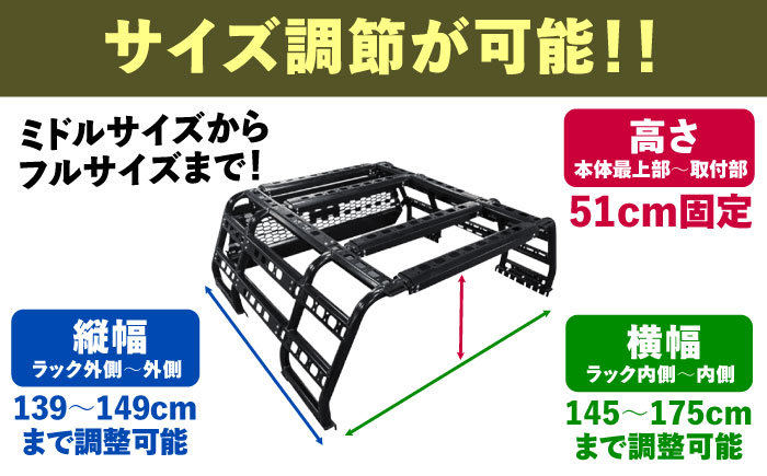 ROS FIELD 汎用 ベッドラック / 車 くるま カー用品 アウトドア レジャー / 恵那市 / ROYAL STAGE [AUEB005]