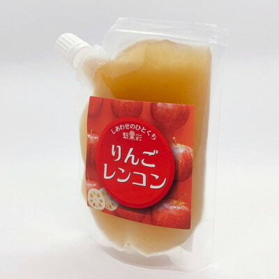 【ふるさと納税】やさいのかくれんぼ　ピューレジャムセット(りんごレンコン&いちごミルクの素べジ入り)【1743320】