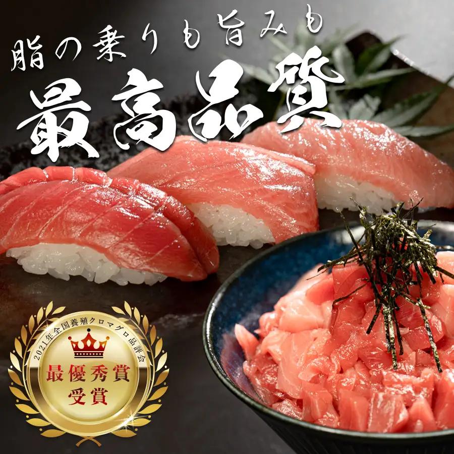 マグロ まぐろ 本マグロ 刺身 赤身 中トロ 大トロ ぶつ切り 4種 900g 養殖 本まぐろ さしみ 刺し身 ネギトロ ねぎとろ 漬け丼 海鮮丼 まぐろたたき 海鮮セット 柵 年末 年始 正月 高知