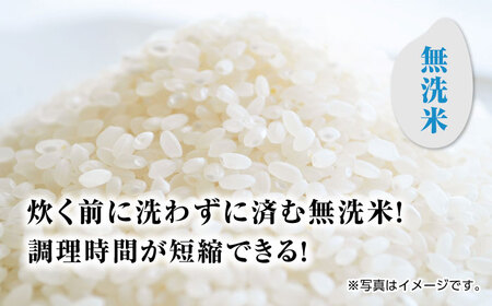 栽培期間中農薬不使用 令和6年産 佐賀県産ゆうだい21精米（無洗米）10kg/鶴ノ原北川農園[UDL028]