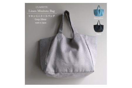 CH-3.【心ときめく煌めきバッグ】インナーバッグ付き リネン ミニトートバッグ／Blue-silver