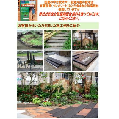 ふるさと納税 標茶町 北海道産カラマツ枕木(200×105×2000)10本セット |  | 02