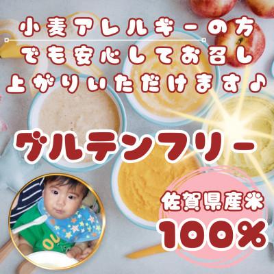 ふるさと納税 鳥栖市 さがびより米粉1kg×2袋(鳥栖市) |  | 01