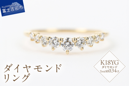 F-011 ダイヤモンド リング K18YG イエローゴールド 指輪 ジュエリー