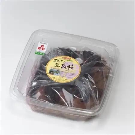 紀州南高梅使用　しそ仕込み完熟梅干し　640g(日高町)【1592018】