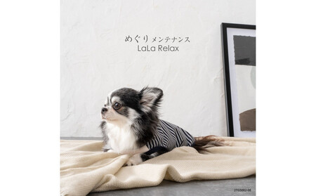 LaLaRelax サマーボーダー グレー【サイズ：L-long】