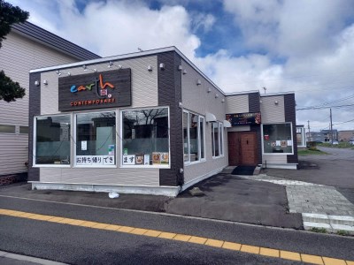 北海道産チキンのバターチキンマサラとチーズナンのセット【65000201】