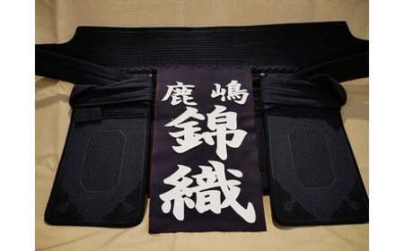 剣道 ゼッケン ネーム オーダーメイド 垂ネーム 行書 剣道用 薙刀用 名札 行書体 垂 垂名札 子供用 大人用 一般用 少年用 垂袋 垂ふくろ 垂ゼッケン 剣道 薙刀 kendo naginata 