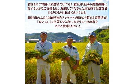 【令和7年産米】特Aきぬむすめ【精白米】30kg 定期便（15kg×2回）岡山県総社市〔令和8年4月・6月配送〕25-060-017