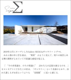 569.Bourdonage Collection（ブールドネージュ コレクション）(A569-1)
