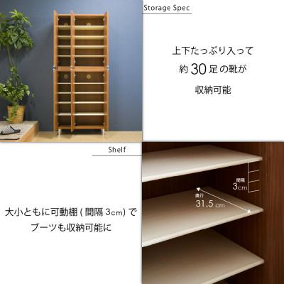 ふるさと納税 大川市 シューズボックス 幅75cm 高さ185cm ホワイト 木目【リアル75HI板中央姿見】 |  | 01