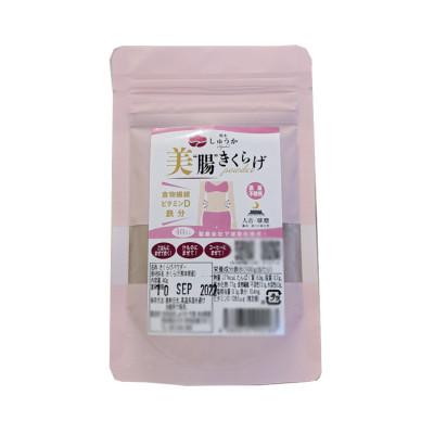 ふるさと納税 あさぎり町 粉末あさぎりきくらげ 40g×1袋