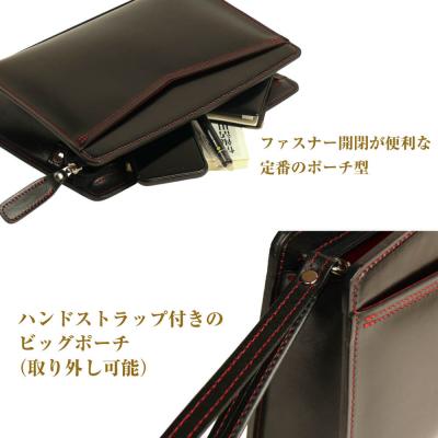 ふるさと納税 淡路市 大きめサイズでブラックレッドの本革メンズポーチ「ビッグポーチ (黒革・赤ステッチ)」　ay10077 |  | 01
