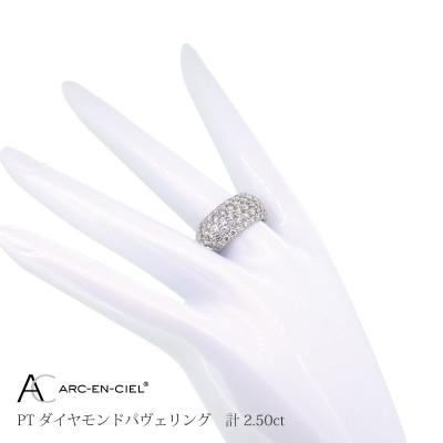 ふるさと納税 泉佐野市 アルカンシェル PTダイヤパヴェリング 【鑑別書付き】サイズ9号 J039-2 |  | 03