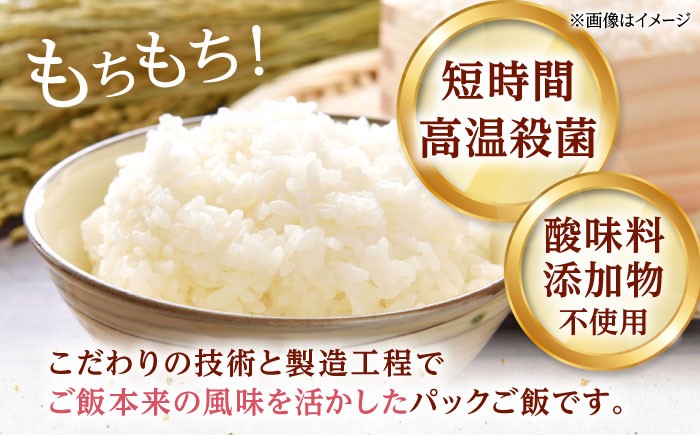 夢つくし パックご飯 計24パック (各200g） 