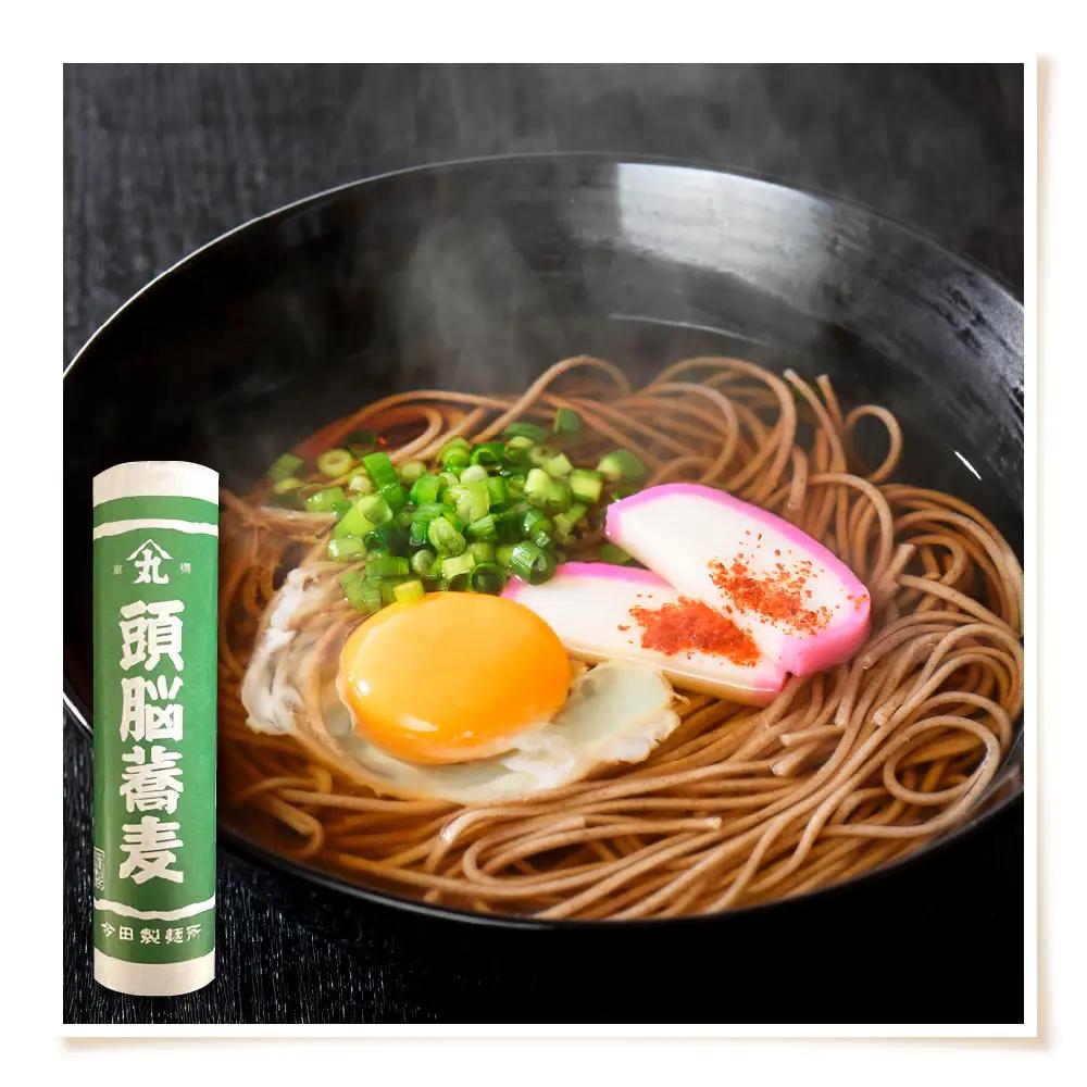 【ふるなびWEEK対象】そば 田舎そば こんたのソバスチャン 45人前 乾麺