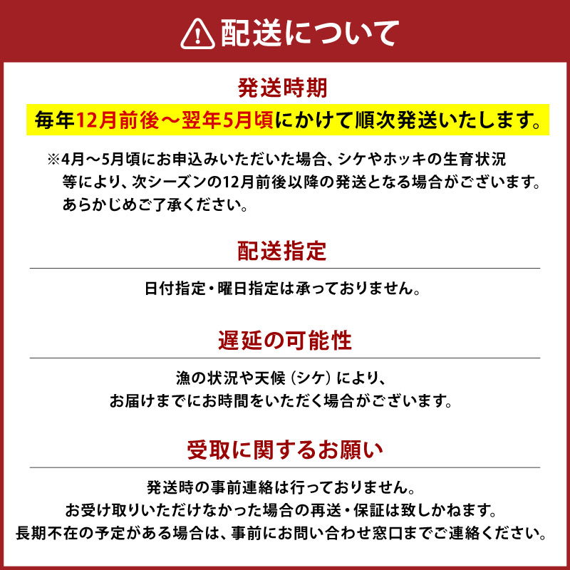 【活加工】剥きほっき（刺身用）1kg（20玉前後）×1袋 ほっき ほっき貝 ホッキ ホッキ貝 北寄 北寄貝 【6月上旬～11月上旬発送不可】