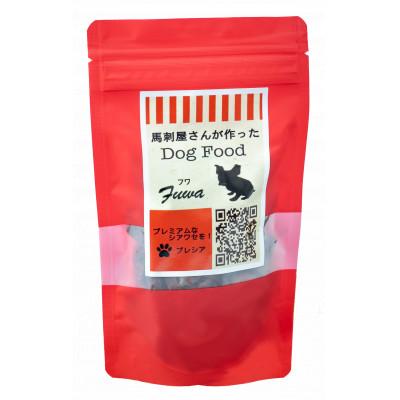 ふるさと納税 山鹿市 【毎月定期便】馬刺屋さんが作ったドッグフードフワ100g×1袋全12回 |  | 03