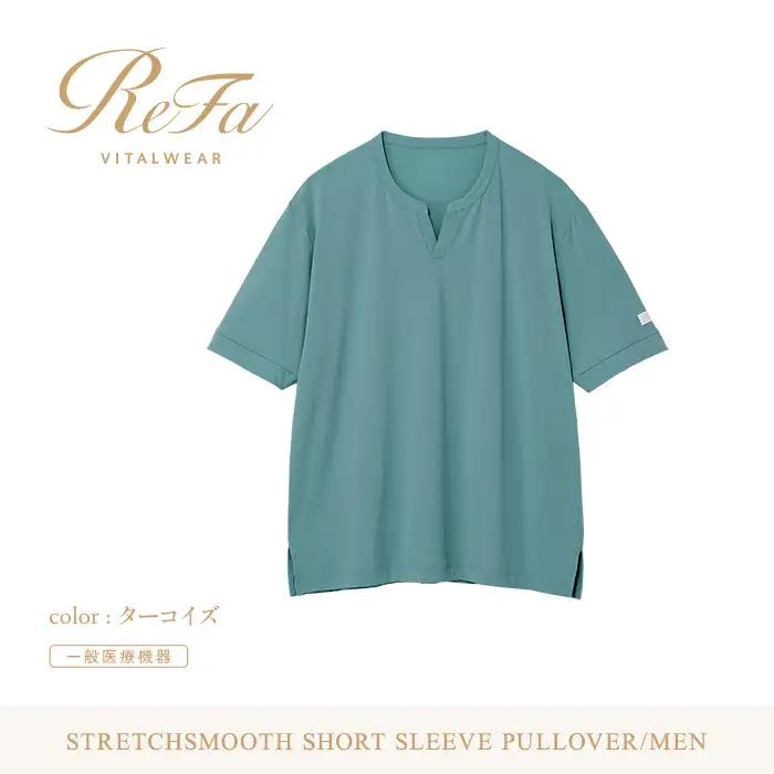 【ターコイズ LL】ReFa バイタルテック ストレッチスムース ショートスリーブプルオーバー/MEN