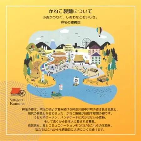 神奈川県中井町　老舗かねこ製麺国産小麦を使ったラーメン3種セット　計6袋【配送不可地域：離島】【1685244】