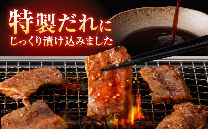 【味付き】 【柔らかさとコクの融合！】長崎和牛 ハラミ 300g / 国産 牛肉 和牛 焼肉 はらみ / 諫早市 / 野中精肉店 [AHCW116]