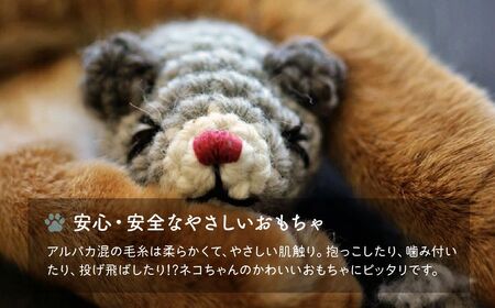 necono 「ねずみのあみぐるみ」【Bordeaux】オーガニックキャットニップ入り 猫のおもちゃ 猫グッズ ねずみのおもちゃ 埼玉県 上尾市 猫のおもちゃ