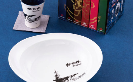 三川内焼カレー皿･タンブラーとGC1グランプリカレー【ぽると総本舗】ﾚﾄﾙﾄ ｶﾚｰ  人気 簡単 かんたん ｾｯﾄ 護衛艦 自衛隊 ｶﾚｰ さわぎり こんごう あまぎり くらま いせ じんつう