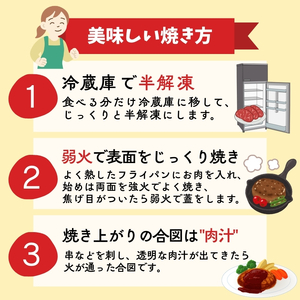 【スピード発送】 ハンバーグ 6個 冷凍 いわて牛合挽き ハンバーグ