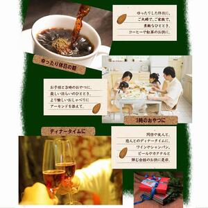 【1kg×2袋】素焼きアーモンド