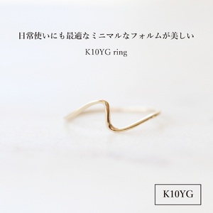 K10YG イエローゴールド ウェーブ リング S-5702 指輪 アクセサリー