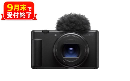 【 ソニー 】デジタルカメラ　VLOGCAM　ブラック（ レンズ 付き ボディのみ）【9月末掲載終了】 カメラ デジタルカメラ デジカメ 手のひらシネマティック 広角側18mm ズームレンズ一体型 コンパクト コンパクトモデル 使いやすい 映像機能 音声機能 SONY 神奈川県 厚木市 atsugi_9 SNM032