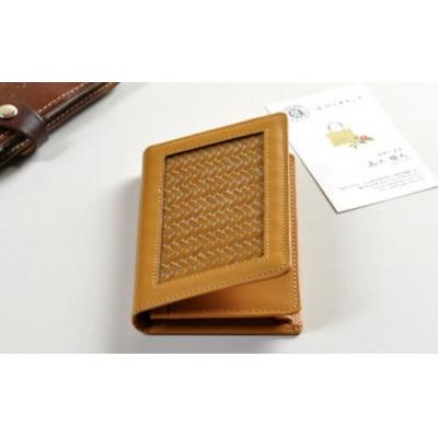 ふるさと納税 宇佐市 名刺入れ　キャメル 【104401101】【竹工房オンセ】