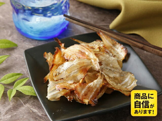 【ふるさと納税】パリッと焼いわし260g×3個のセット