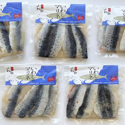 ふるさと納税 南砺市 いわしのマリネ200g×5袋　爽やかな酸味と野菜の旨味(化学調味料不使用) |  | 01