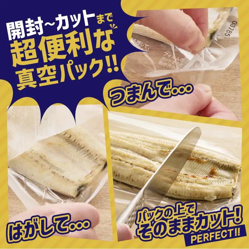 2080-1 鹿児島県 大隅産 うなぎ 白焼き 3尾  計360g 【 3ヶ月 定期 】 KN007-T02 魚 冷凍 鰻