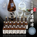 【ふるさと納税】創立299年 鯉川酒造 亀治好日 720ml×12本セット 辛口 山形産原料 ふるさと納税 山形