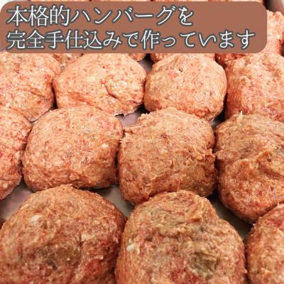 ふるさと納税 豊前市 ハンバーグ屋の絶品メンチカツ 60g×16個 (2個入×8袋) |  | 02