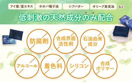 石鹸 藍石鹼 ai ナチュラルフェイス＆ボディソープ 70g 1個 Doingnow合同会社《30日以内に出荷予定(土日祝除く)》徳島県 美馬市 石鹸 藍 藍石鹸 天然藍 洗顔 お風呂 洗浄 天然成分