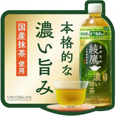 ふるさと納税 久御山町 【毎月定期便】綾鷹　濃い緑茶650mlPET×24本全3回 |  | 02